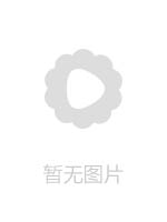 新：溺爱